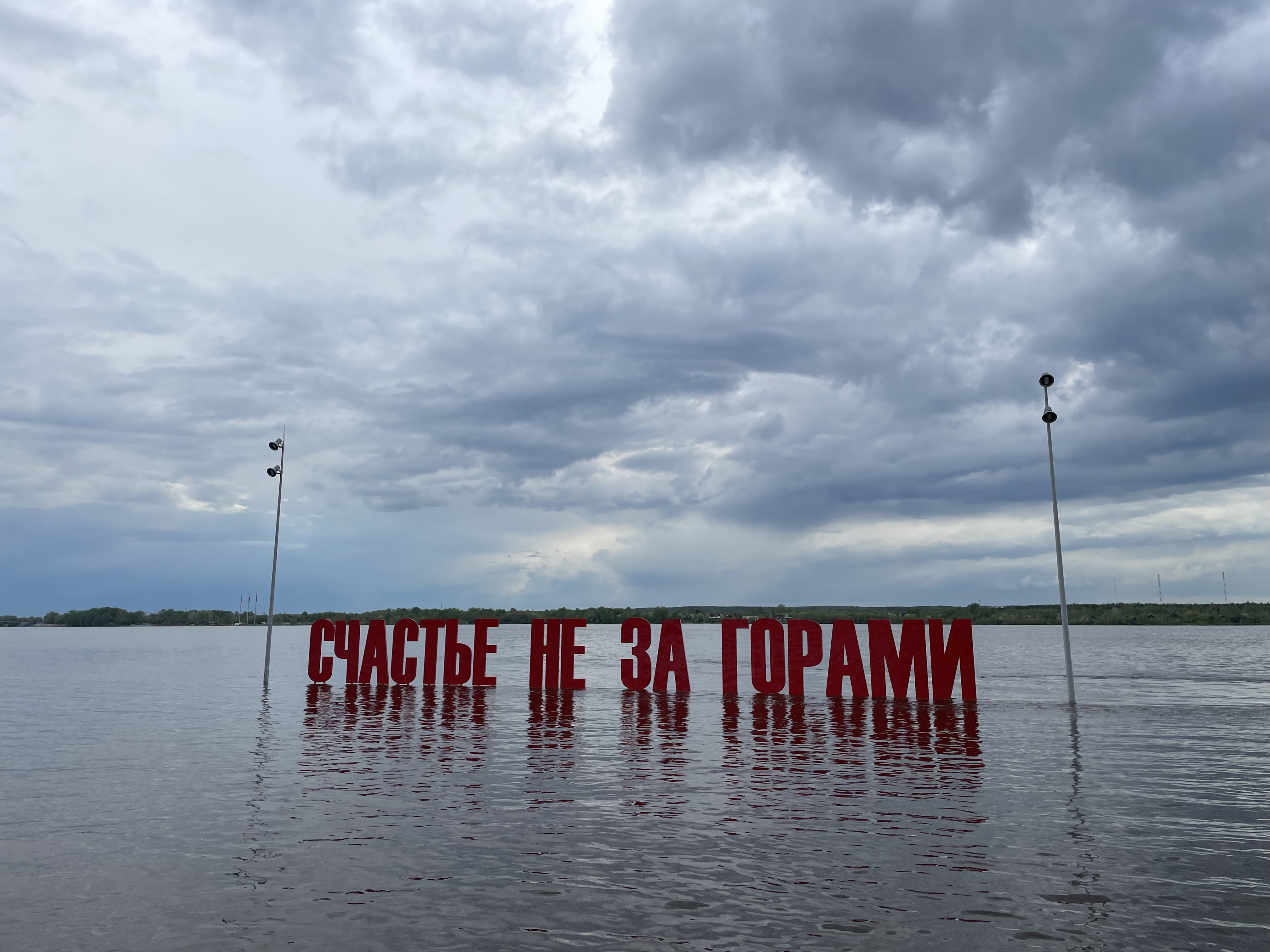 «Бионорд Шампунь» оперативно очистил набережную Камы после паводка