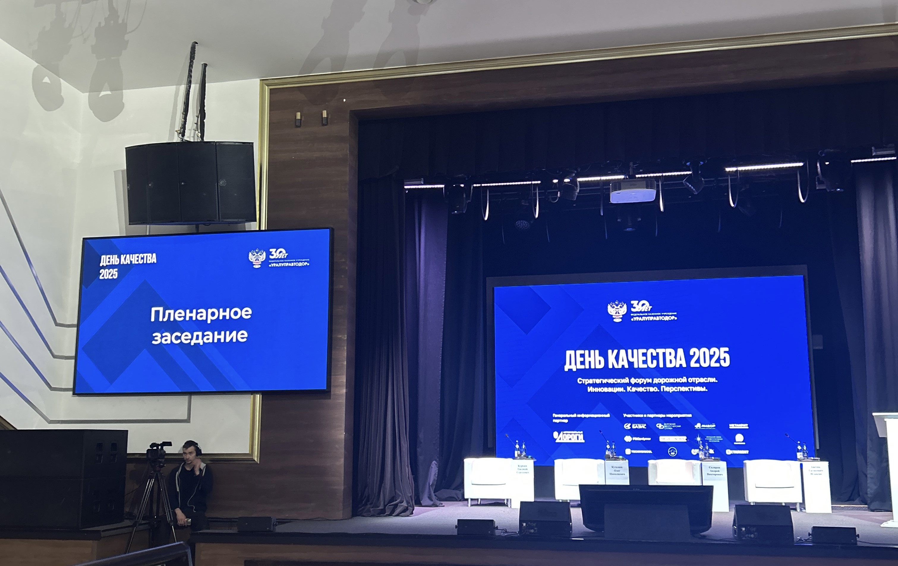 УЗПМ представил «Бионорд» нового поколения на стратегическом форуме дорожной отрасли в Екатеринбурге, рис. 2