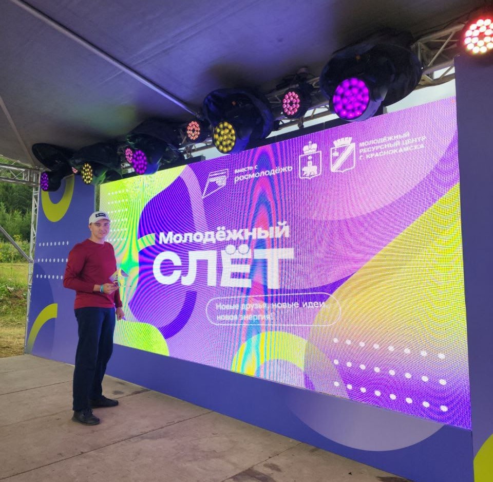 Сотрудники УЗПМ приняли участие в слете молодежных объединений Пермского края, рис. 3